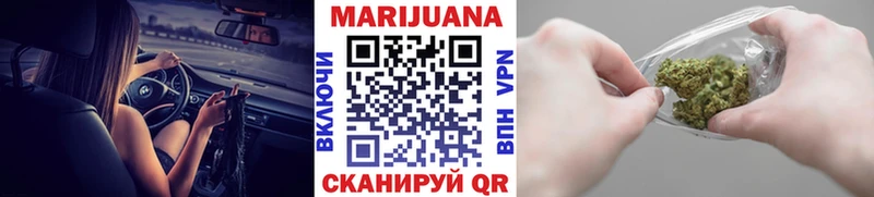 Купить закладку МАРИХУАНА Меф Кувандык