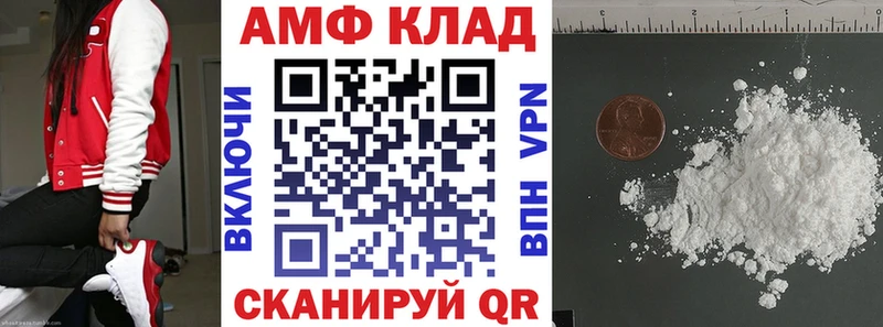 АМФЕТАМИН 98% Кувандык