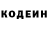 Кодеиновый сироп Lean Purple Drank NO TISSUES.