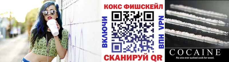 Купить  Кувандык  Cocaine VHQ 