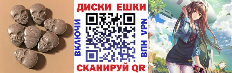 Экстази louis Vuitton  Купить закладки  Кувандык 