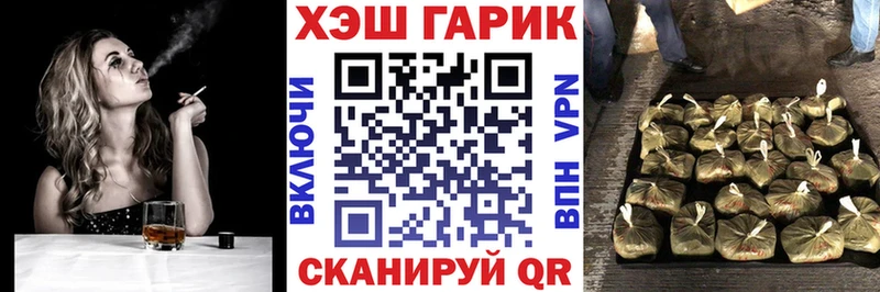 Купить закладки  Кувандык  Гашиш 40% ТГК 