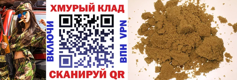 ГЕРОИН афганец  Купить закладки  Кувандык 