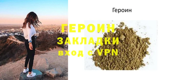 apvp Гусев