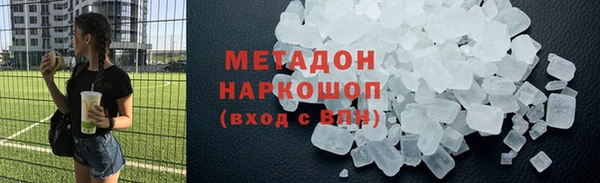 ГАЛЛЮЦИНОГЕННЫЕ ГРИБЫ Горнозаводск