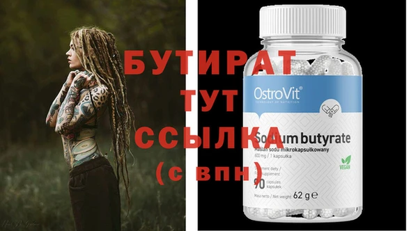 кокаин VHQ Гусиноозёрск