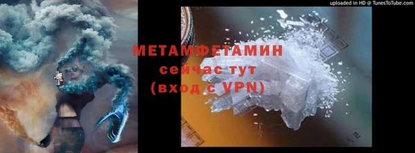 apvp Гусев