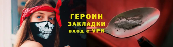 apvp Гусев