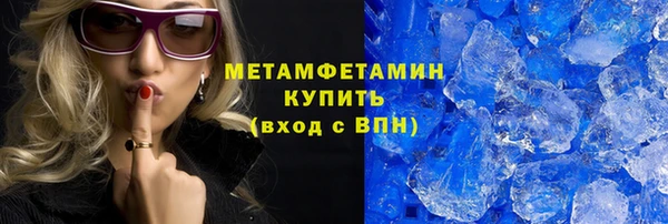 кокаин VHQ Гусиноозёрск
