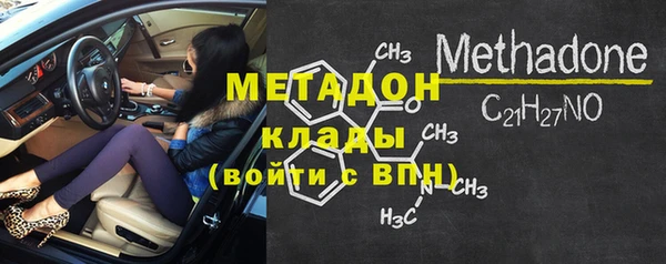 кокаин VHQ Гусиноозёрск