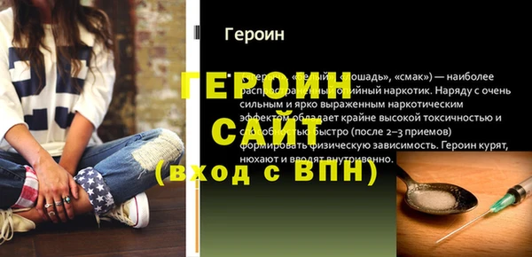 ECSTASY Гусь-Хрустальный