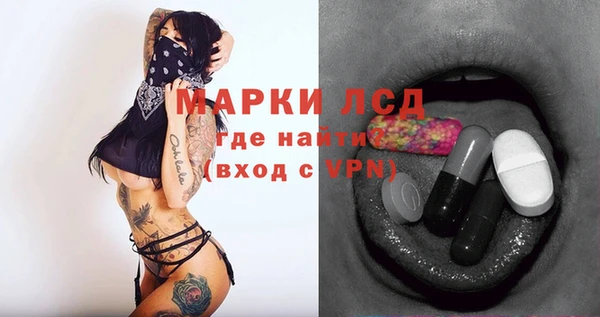 MESCALINE Горно-Алтайск