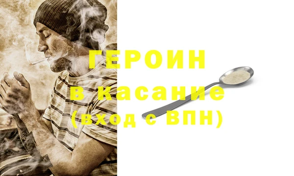 кокаин VHQ Гусиноозёрск