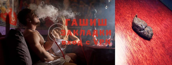 гашишное масло Горняк
