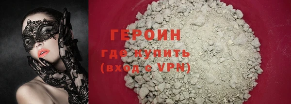 ECSTASY Гусь-Хрустальный