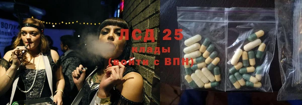 гашишное масло Горняк