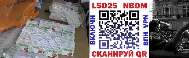 LSD-25 экстази кислота  Купить  Кувандык 