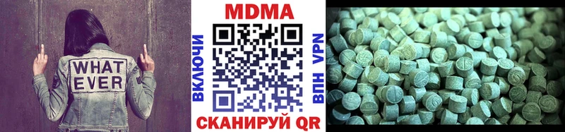 Купить закладки  Кувандык  MDMA crystal 
