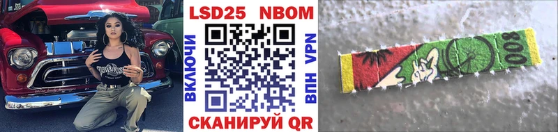 Марки N-bome 1,8мг  Купить  Кувандык 