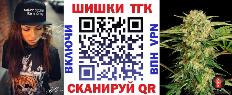 МАРИХУАНА семена  Купить где  Кувандык 